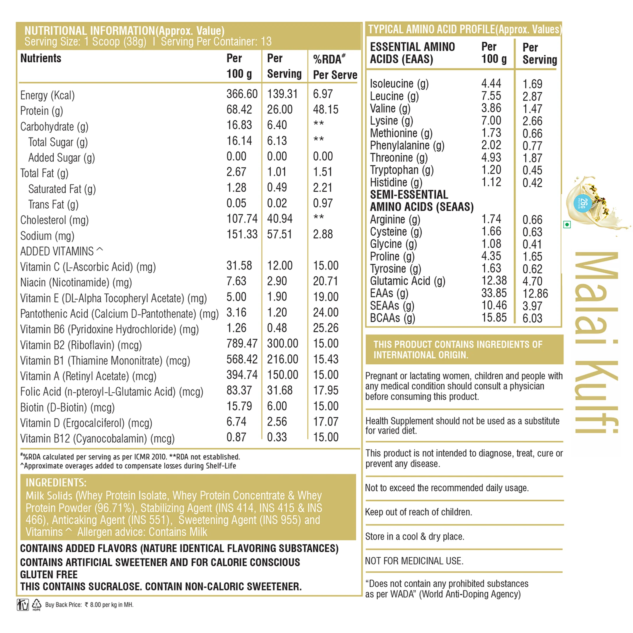 Product image 25